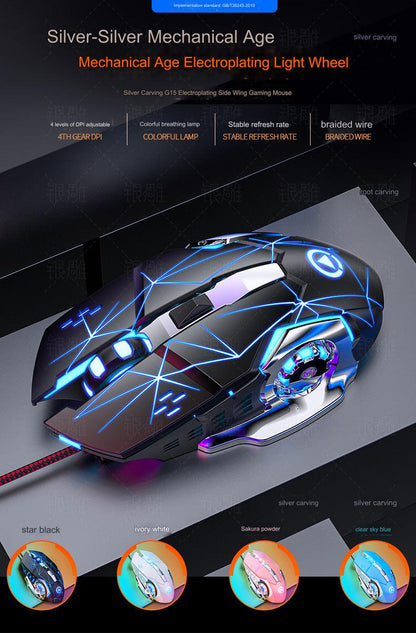 wired USB mouse