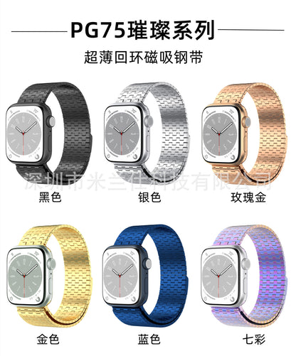 Premium Metal Loop Band for Apple Watch - Adjustable Magnetic Closure - Available in Multiple Colors and Sizes