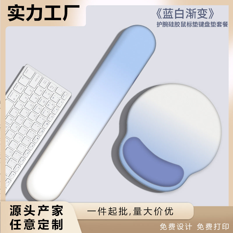 Ergonomic Memory Foam Wrist Rest for Mouse & Keyboard - Stylish Gradient Design