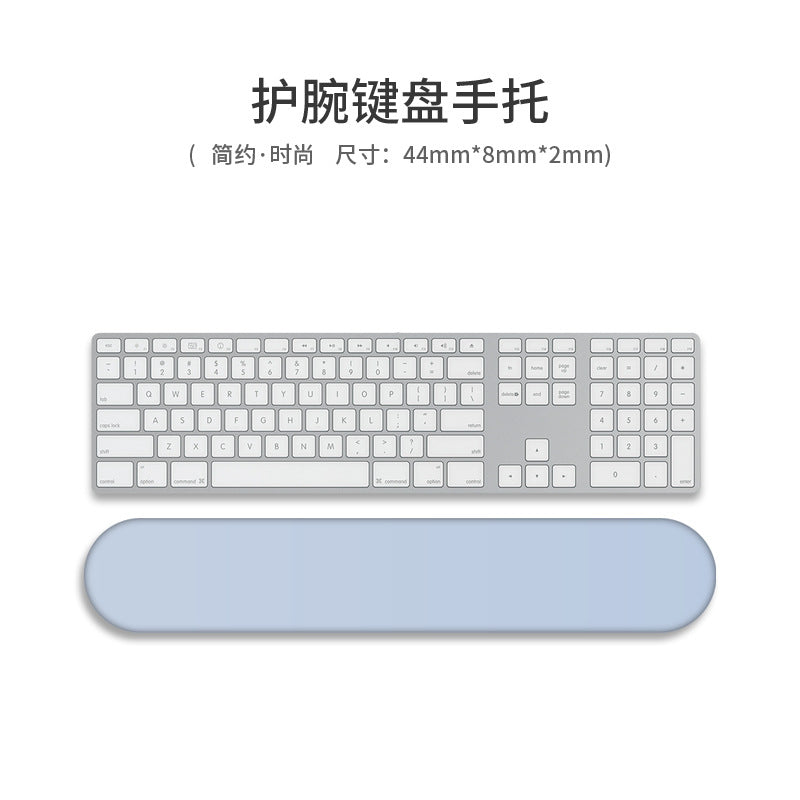 Ergonomic Memory Foam Wrist Rest for Mouse & Keyboard - Stylish Gradient Design