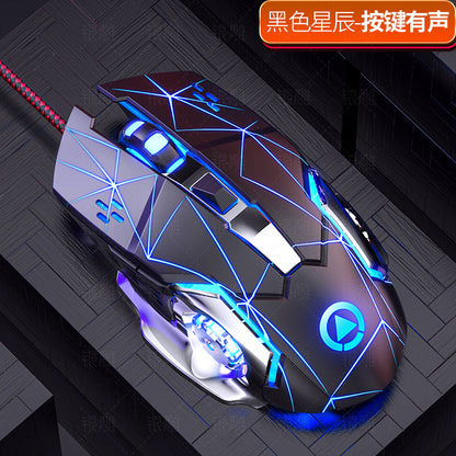 wired USB mouse