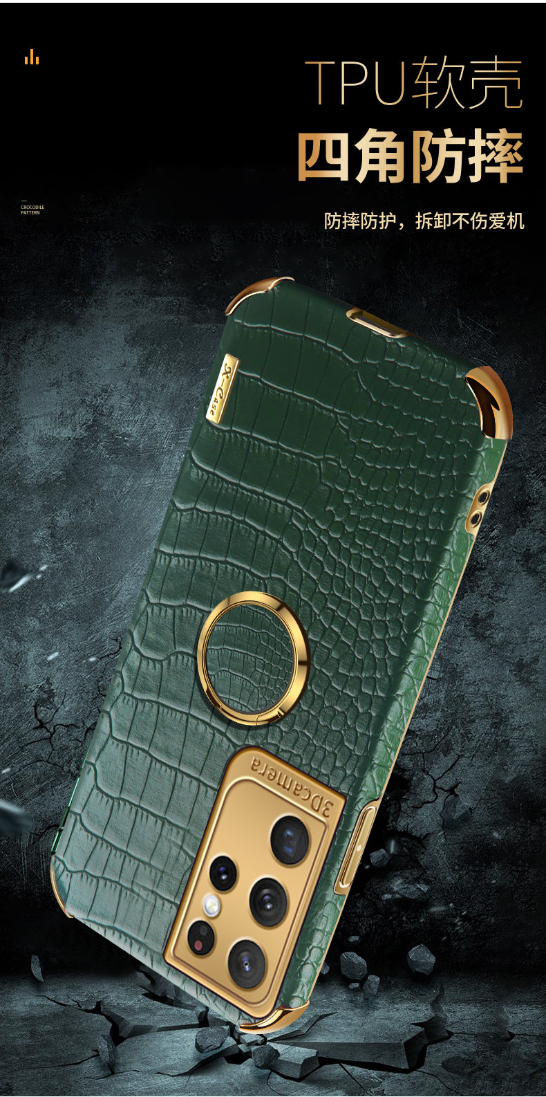 Premium Crocodile Leather Phone Case for Samsung S22 Ultra - Magnetic, Drop-Resistant & Stylish Design