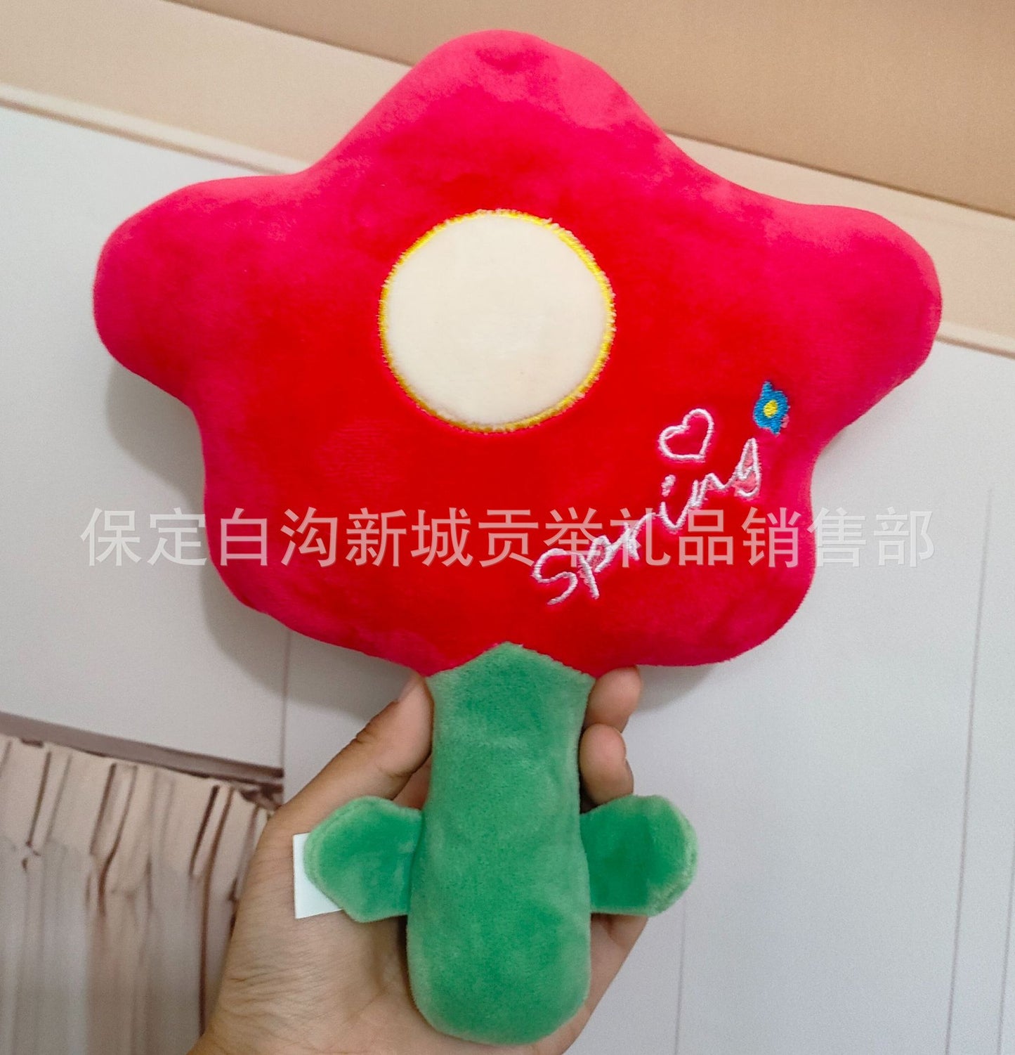 Cartoon Fruit Plush Toy