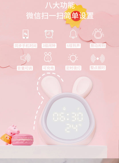 Pink Bunny Children's Alarm Clock