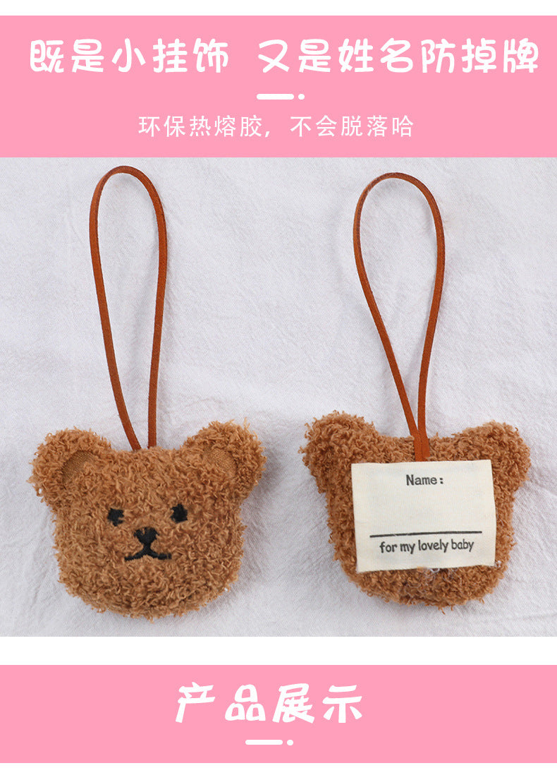 cream colored soft bear accessory