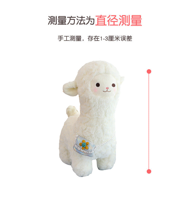 cartoon alpaca plush