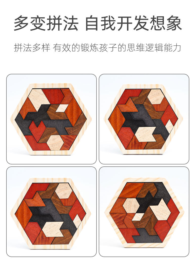 Colorful Wooden Puzzle Toy