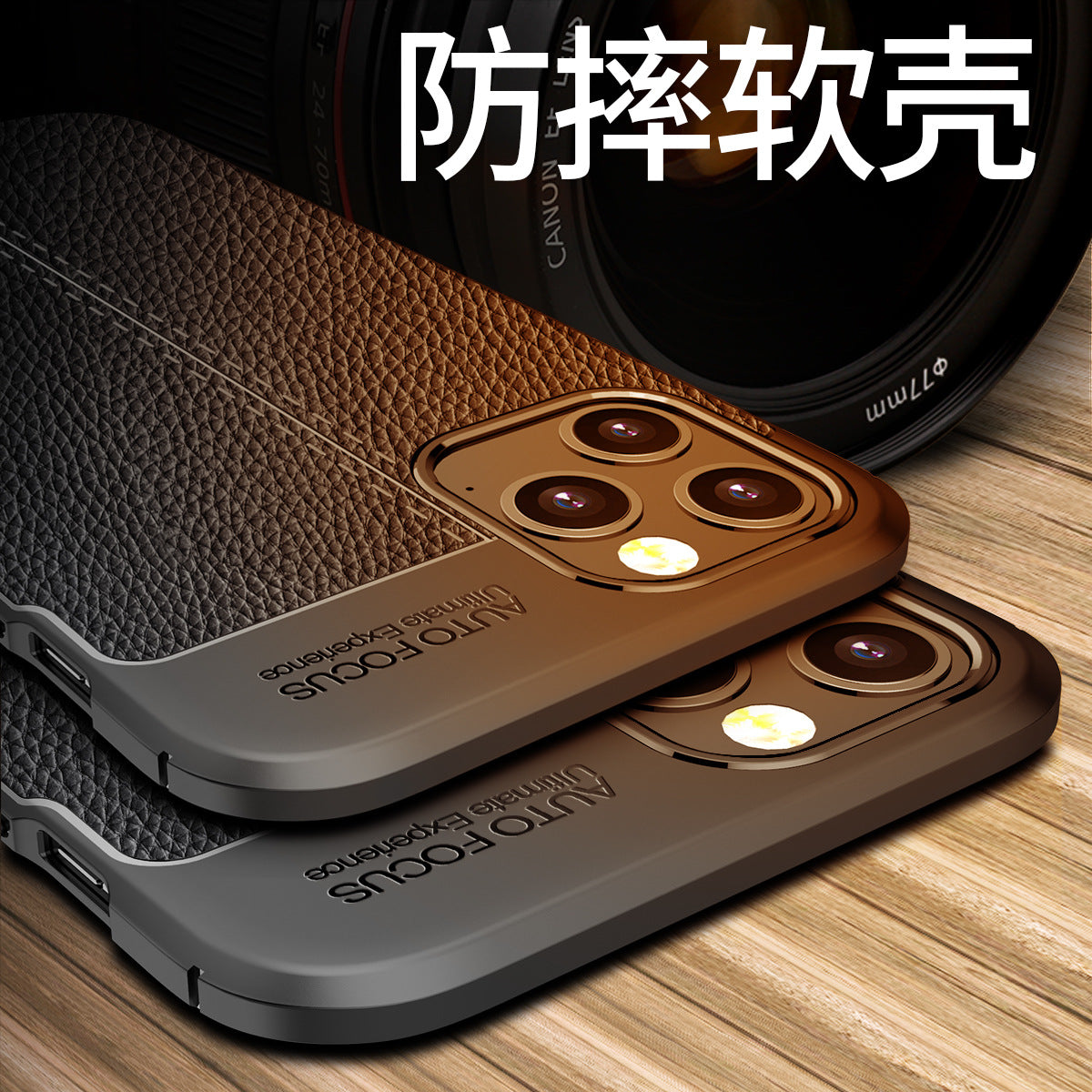 Elegant Leather iPhone Case