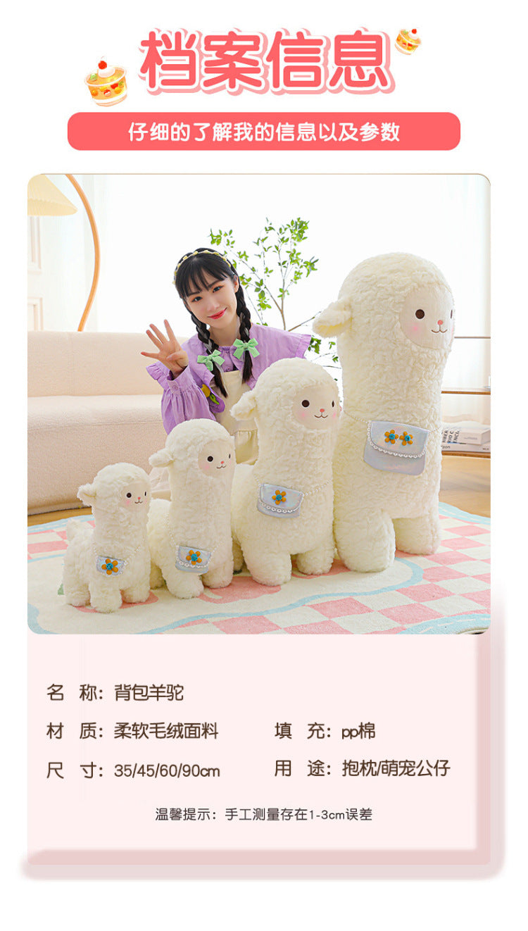 soft alpaca stuffed animal