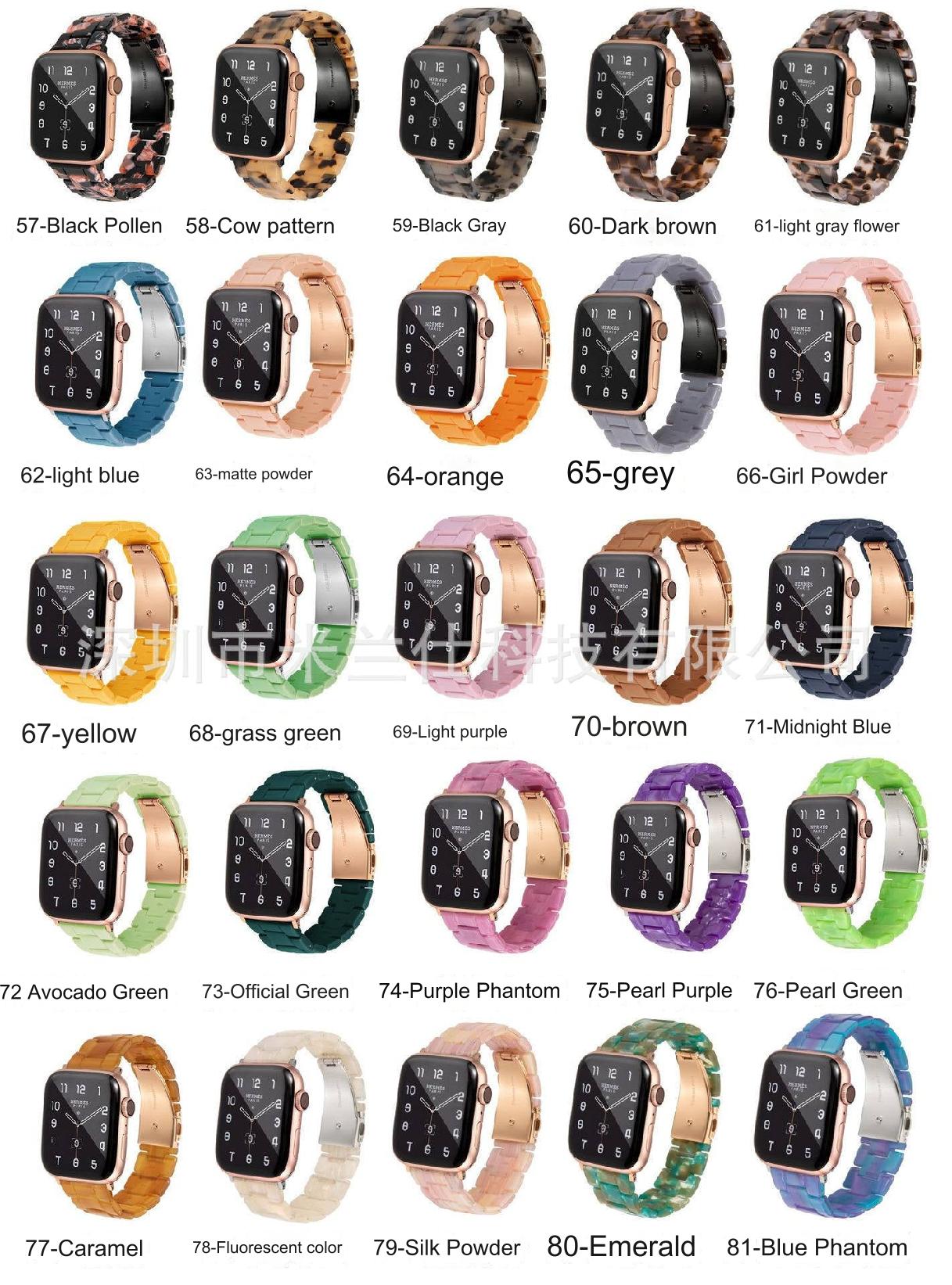 Stylish Natural Resin Apple Watch Band - Compatible with Series 1-9 & Ultra Models