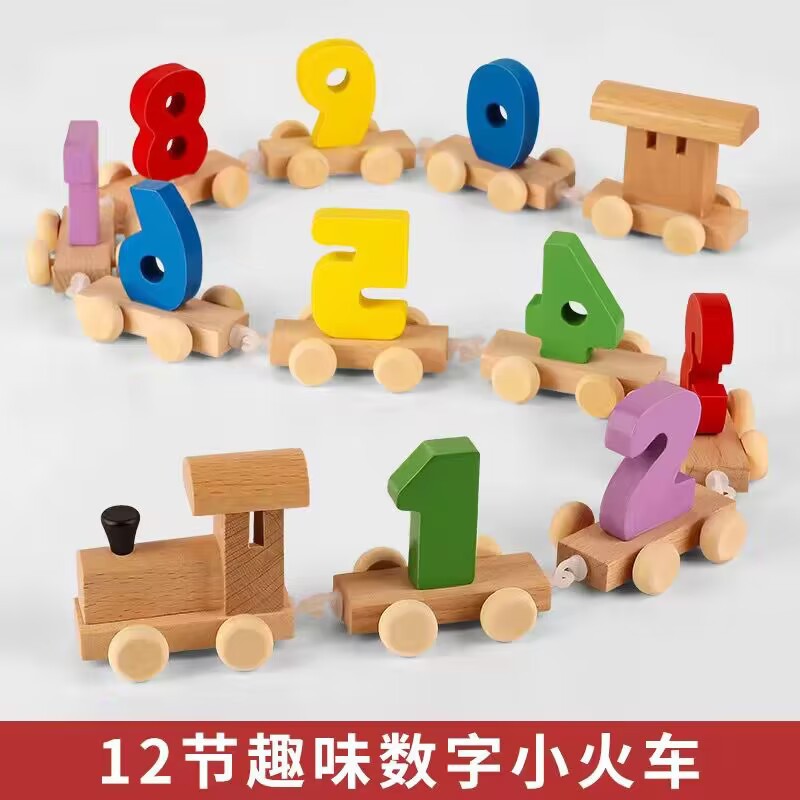 number matching game