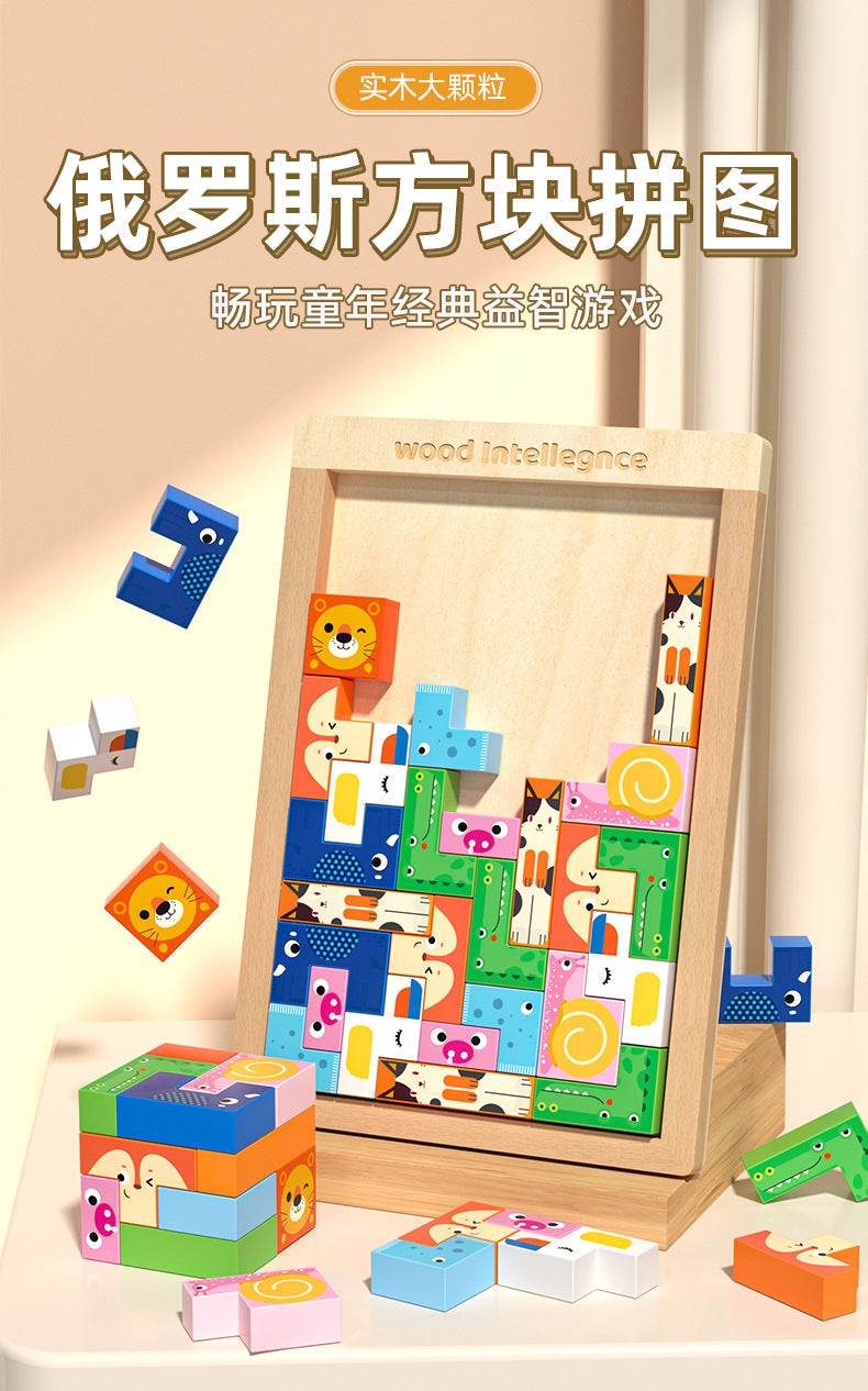 educational stacking blocks